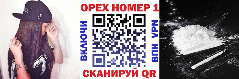 Купить закладки  Камызяк  COCAIN Боливия 