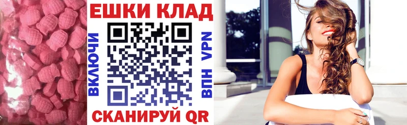 Купить закладки  Камызяк  ЭКСТАЗИ бентли 