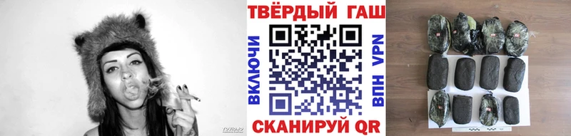 ГАШИШ hashish  Купить  Камызяк 