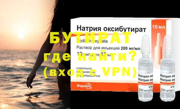 герыч Гусь-Хрустальный