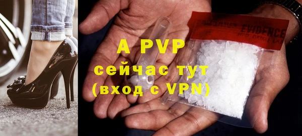 герыч Гусь-Хрустальный