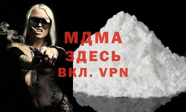 тгк Гусиноозёрск