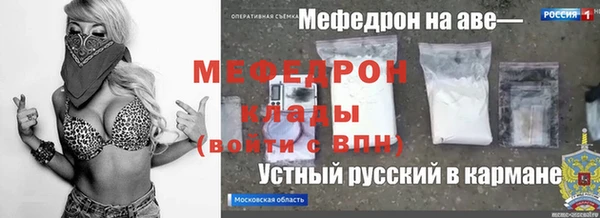 а пвп мука Гусев