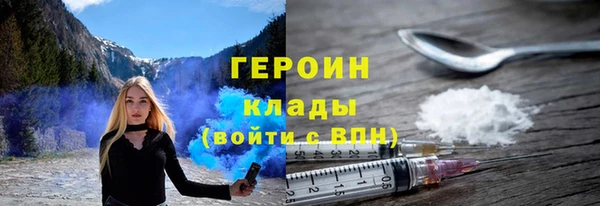 тгк Гусиноозёрск