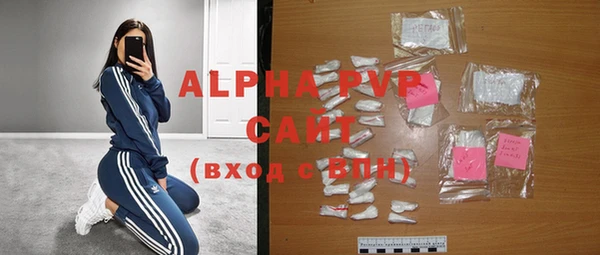 тгк Гусиноозёрск