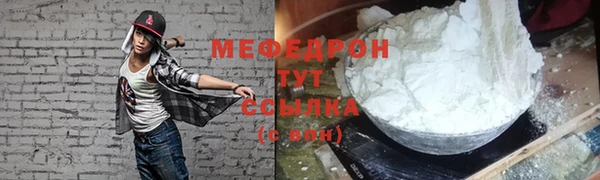 герыч Гусь-Хрустальный
