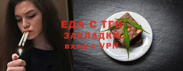 герыч Гусь-Хрустальный
