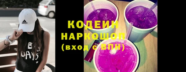 тгк Гусиноозёрск