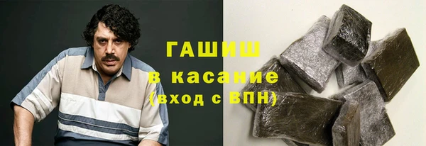 герыч Гусь-Хрустальный