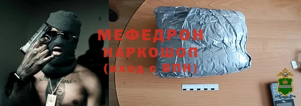 а пвп мука Гусев