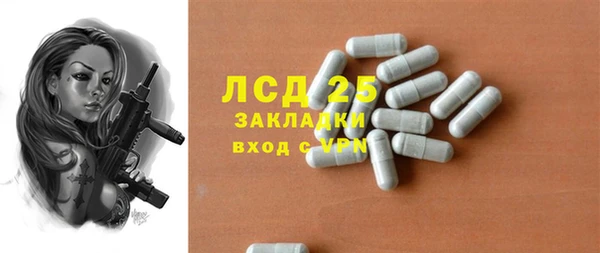 тгк Гусиноозёрск
