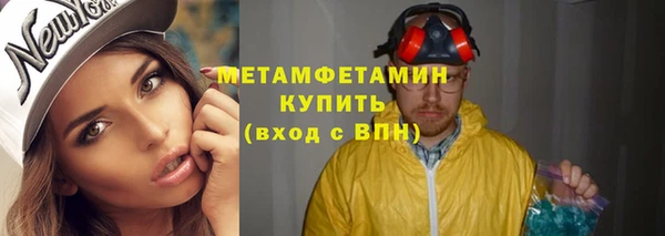 герыч Гусь-Хрустальный