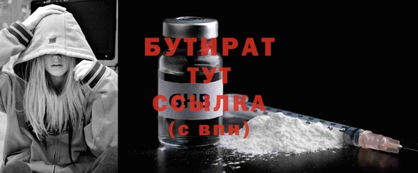 герыч Гусь-Хрустальный