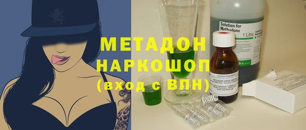 тгк Гусиноозёрск