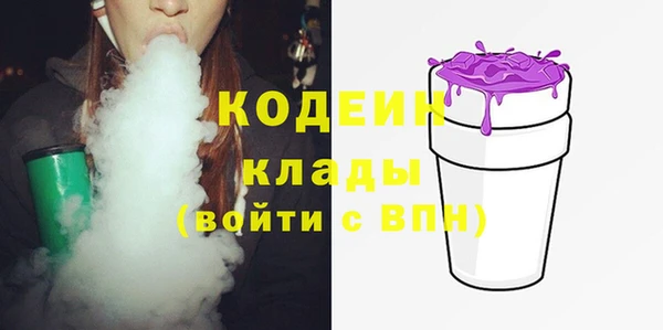тгк Гусиноозёрск