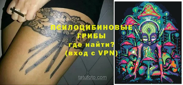 герыч Гусь-Хрустальный