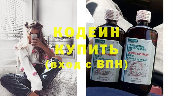 тгк Гусиноозёрск