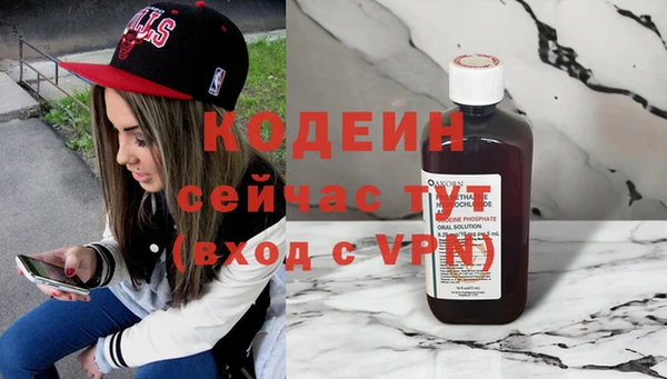 герыч Гусь-Хрустальный