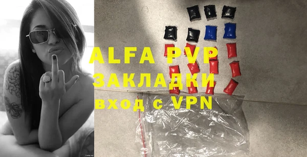 тгк Гусиноозёрск