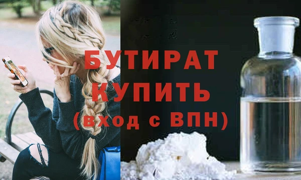 тгк Гусиноозёрск