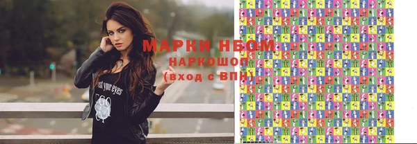 герыч Гусь-Хрустальный