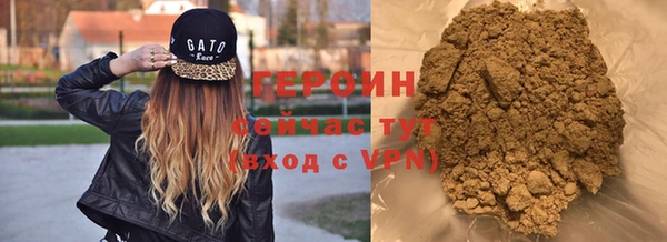 тгк Гусиноозёрск