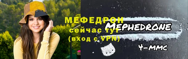 тгк Гусиноозёрск
