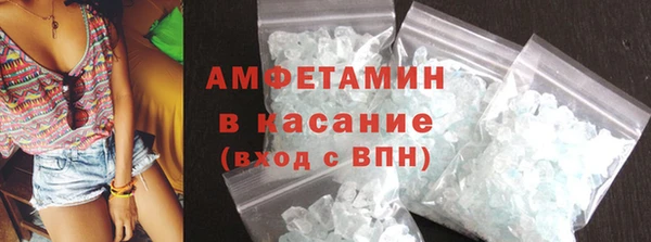 герыч Гусь-Хрустальный