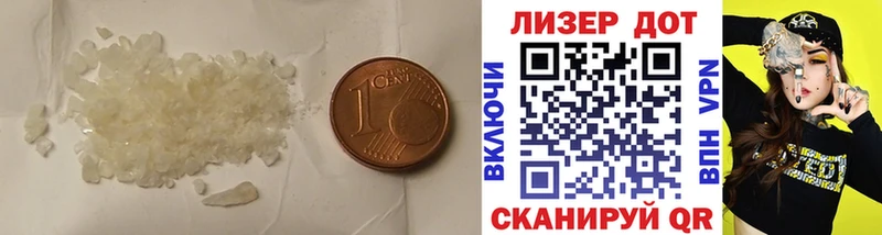 LSD-25 экстази кислота  Купить  Камызяк 