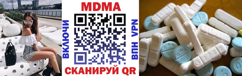 Купить где  Камызяк  MDMA кристаллы 