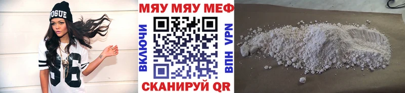 МЕФ  Камызяк