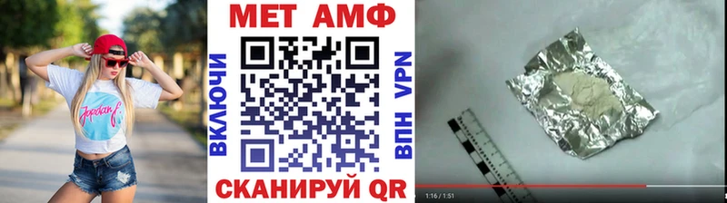 Купить  Камызяк  МЕТАМФЕТАМИН Декстрометамфетамин 99.9% 